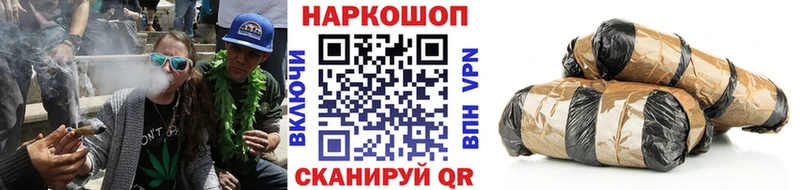 Цена Кушва Cocaine Галлюциногенные грибы МАРИХУАНА Меф мяу мяу