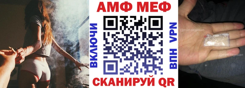 АМФ 97% Кушва