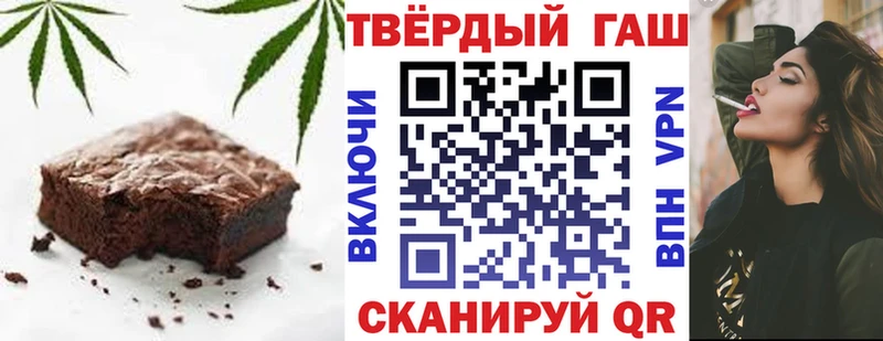 хочу наркоту Кушва hydra зеркало Еда ТГК марихуана
