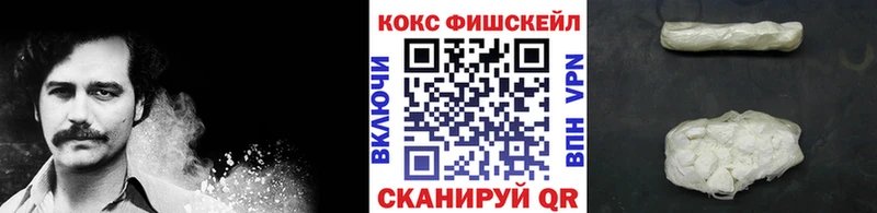 ОМГ ОМГ вход  Кушва  КОКАИН 99% 