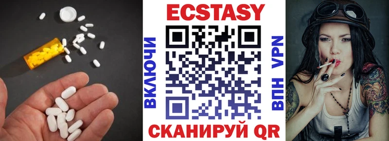 Ecstasy Philipp Plein  Кушва 