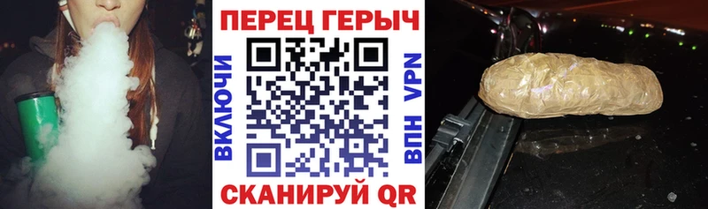 ГЕРОИН гречка  Кушва 