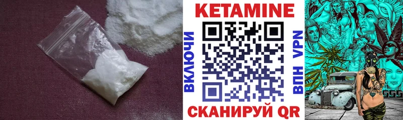 Кетамин ketamine  Кушва 