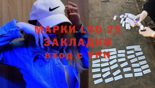 мескалин Балабаново