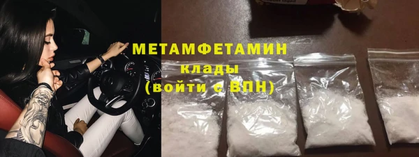 МДМА Баксан