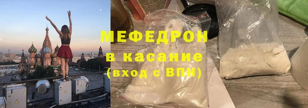 мескалин Балабаново