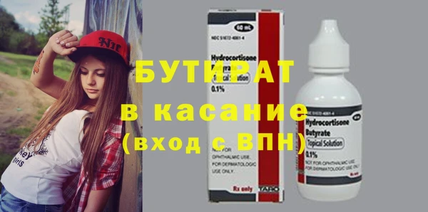 таблы Балахна