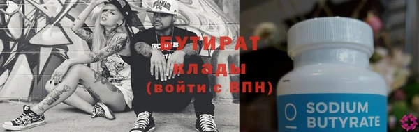 мескалин Балабаново