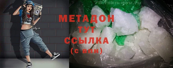 МДМА Баксан