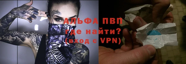 таблы Балахна