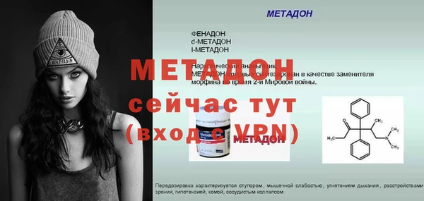 таблы Балахна