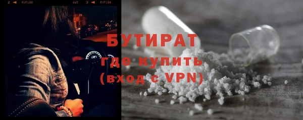 мескалин Балабаново