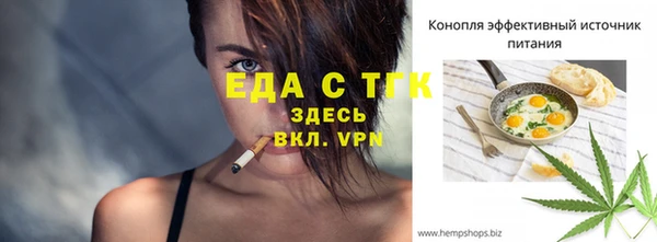 таблы Балахна