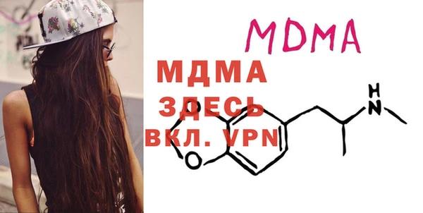мескалин Балабаново