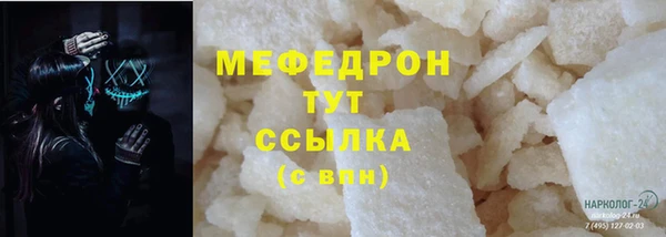 мескалин Балабаново