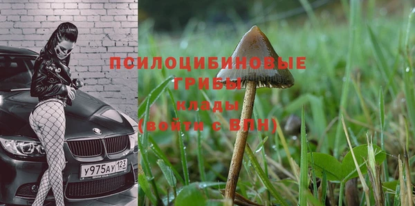 мескалин Балабаново