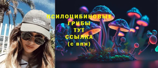 мескалин Балабаново
