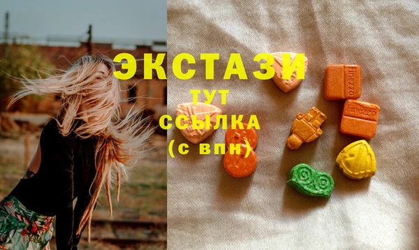 таблы Балахна