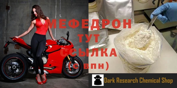 МДМА Баксан