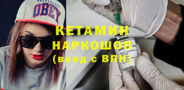 МДМА Баксан