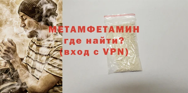 МДМА Баксан