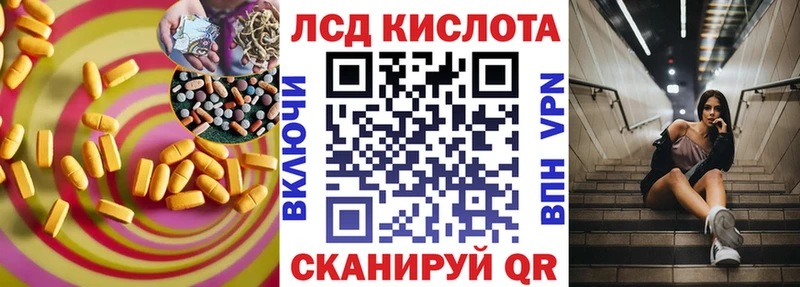 LSD-25 экстази кислота  Кушва 