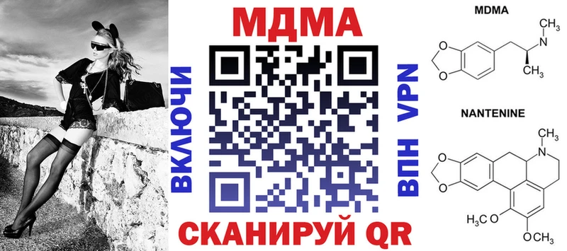 МДМА Molly мега как зайти Кушва