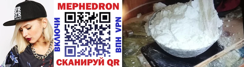 площадка как зайти  Кушва  МЕФ VHQ  закладка 