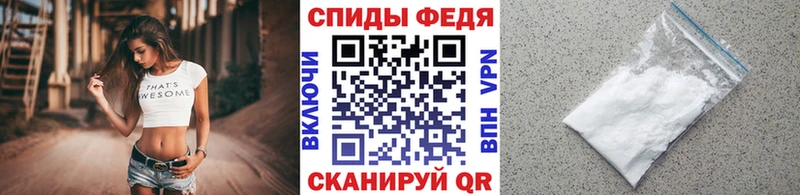Первитин Декстрометамфетамин 99.9%  даркнет сайт  Кушва 
