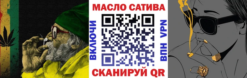 Дистиллят ТГК жижа  blacksprut как зайти  Кушва 
