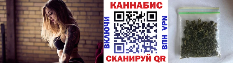 МАРИХУАНА планчик  Кушва 